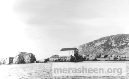 Created by the Commission of Government in 1936, the Newfoundland Fisheries Board worked to resolve issues related to the production and marketing of fishery products.&amp;nbsp; The seasonal lack of bait supplies led to the creation of a series of bait depots, serviced by a refrigerated ship, for the purpose of distribution of frozen and refrigerated bait to fishermen.&amp;nbsp; The bait store in Merasheen was opened in January 1940, operated by Jim Ennis until 1959, and remained in operation until the early 1960s. It was on a narrow neck of land just out from the fish plant.