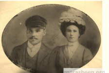 Thomas Bishop, born May 1886 at Merasheen to Ambrose Bishop, born 1864 at Isle Valen and Anastasia Viscount, born 1863 at Indian Harbour (married 1884). It’s possible that Anastasia was the sister of Caroline Viscount, Lucy Pitcher’s mother.
Tom’s wife Anastasia (Fulford), was born September 1884 at Bar Haven to parents John Fulford and Mary Careen and the sister of Dennis, Michael and Paddy who moved to the Island Cove from Bar Haven. Mary Careen may have been a Curran, possibly related to Dennis (Dinny) Curran. Anastasia was married first to a Kerrivan from Indian Harbour, had a daughter Mary (Mame) Kerrivan, born April 1903 at Indian Harbour. Mary (Mame) was married to Dougie Flynn, originally from Petit Forte. The Bishop children were Patrick, born Aug 1909; Aloysius, born May 1911; and Thomas, born Aug1920.
According to Jim Gardiner, Anastasia and Tommy lived by the Island Cove road where you make the right turnaround the hill going towards the cove. Mickey Cochrane lived in the house after the Bishop family moved out of there sometime in the 1930s with Patrick and Aloysius eventually settling in Dunville.
Patrick married Cecilia, born Placentia 1919 and Aloysius married Mary Ann, born Placentia 1909, both daughters of Thomas Collins of Red Island and Mary Ann Flynn. Patrick’s sons Patrick (1940) and James (1944) and Aloysius’s son Thomas (1942) would be second cousins to the families of Michael, John, Bill and other members of that generation of Fulfords.
Photo&amp;nbsp;credit to Wayne Fulford.